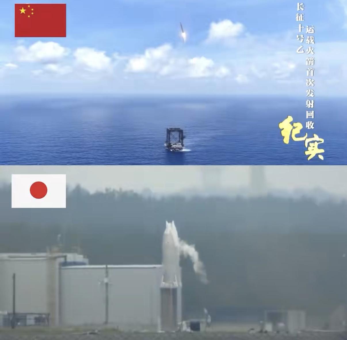 前两天日本试验了一个火箭，升空 7 米，成功回收。被中国网友群嘲了。

结果一群