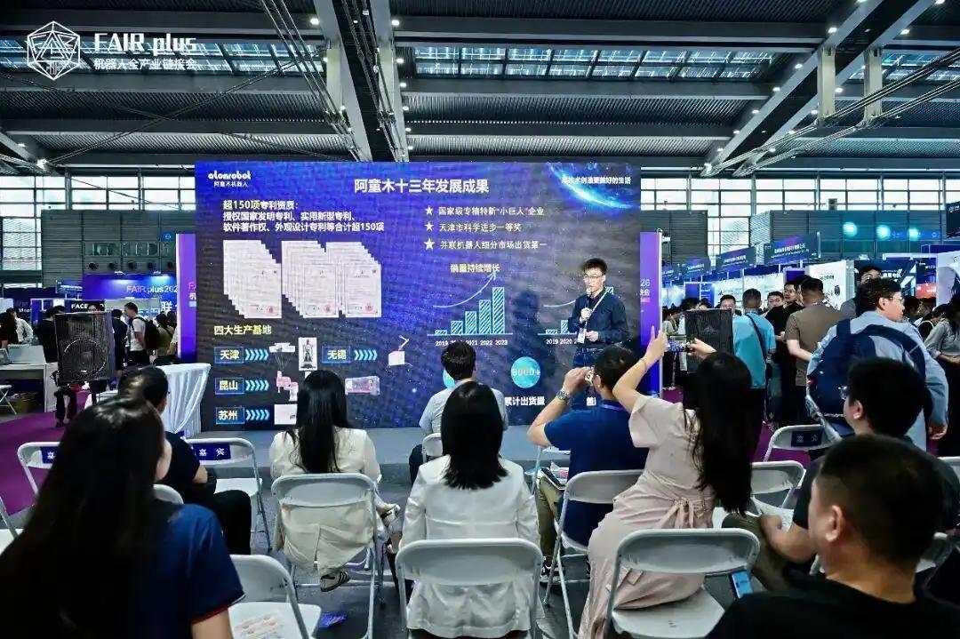 ⚡炸裂！深圳机器人产值破2400亿，FAIR plus 2026展会让未来工厂照