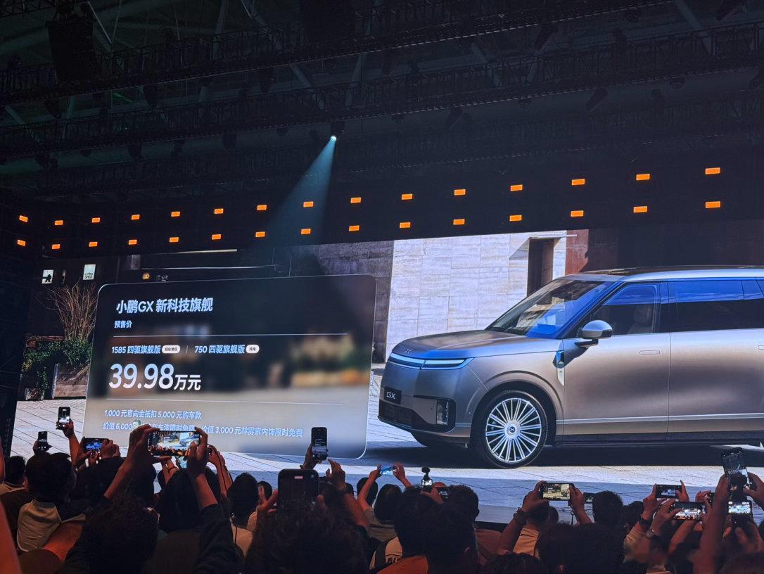 小鹏GX价格来了，1585四驱旗舰版和750四驱旗舰版都是39.98万元，真让小