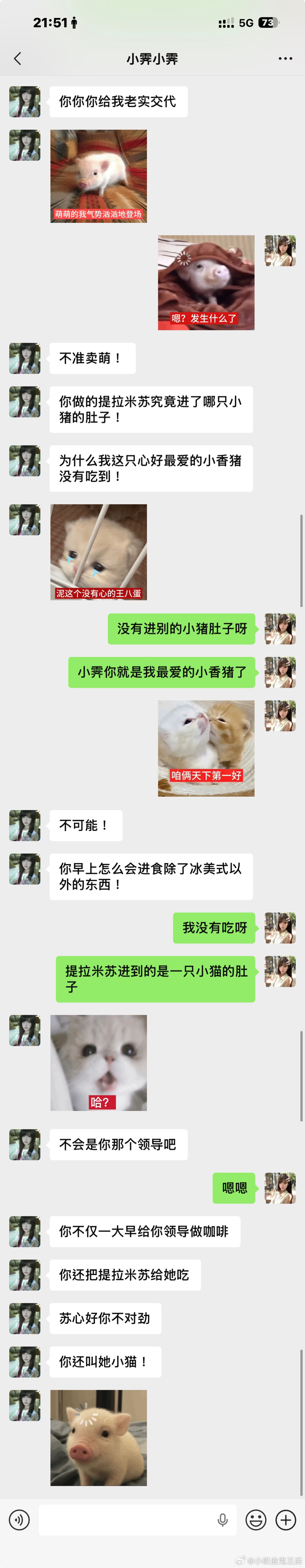 5027【左新房】《我不是你想象的那种女同》03❤️🔥双性转女孩恋爱强势来袭❤