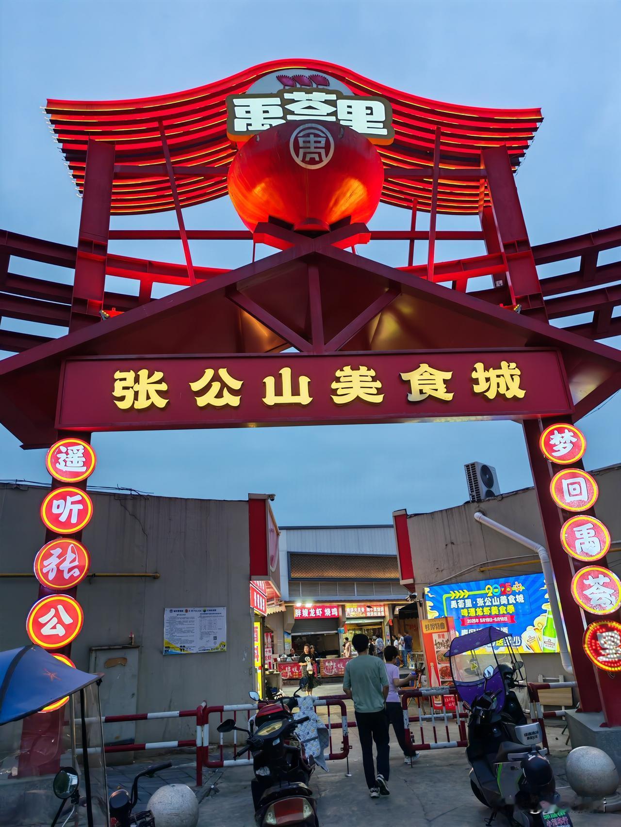 其实我是不喜欢吃烧烤的，烟熏火燎的，而且要有耐心，适合没事的时候聊聊天。但许多市