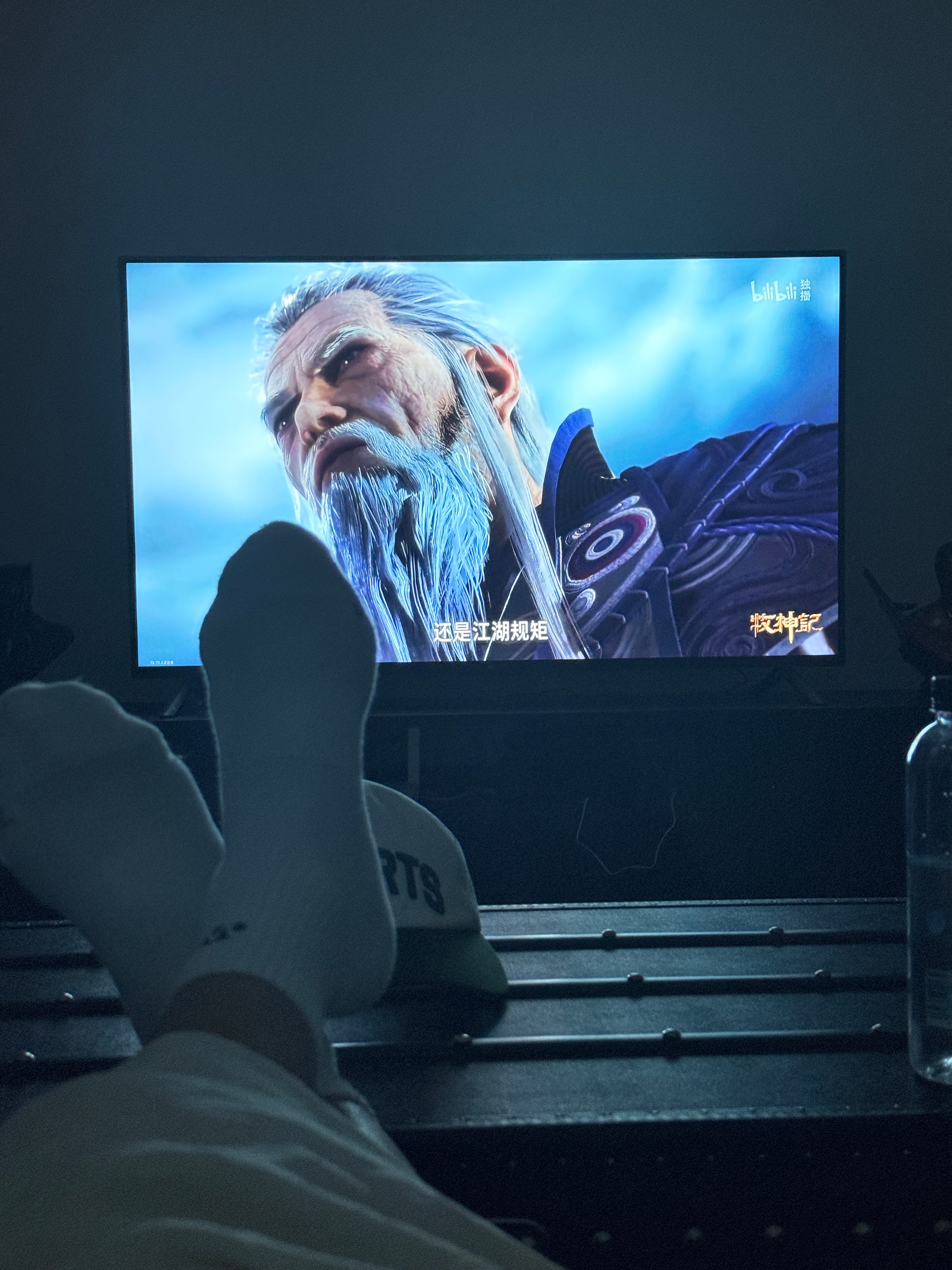 牧神记好好看，正在熬夜看。 