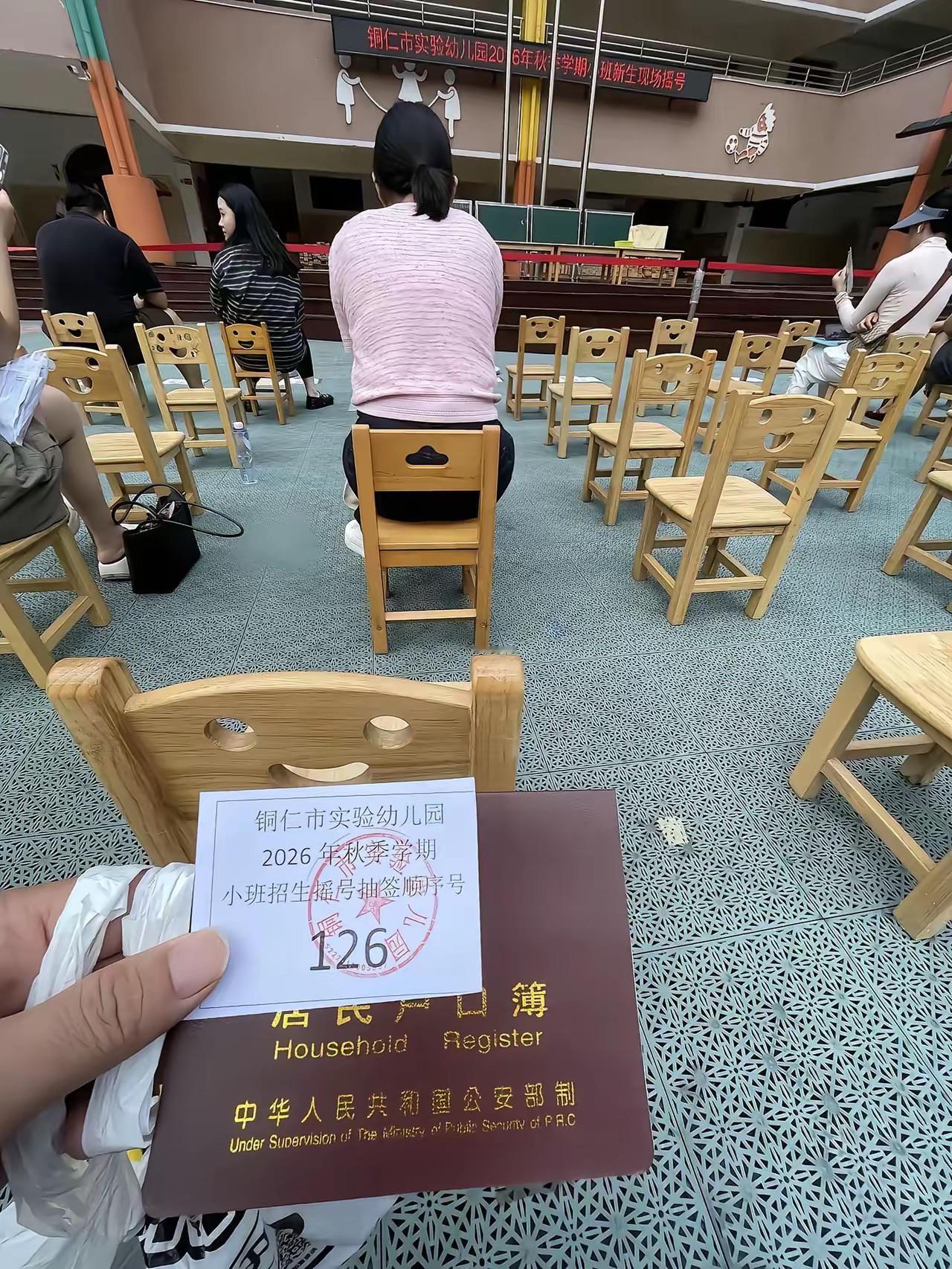 出生率还得降