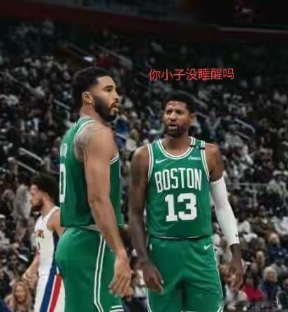 塔图姆拉胯，浪费了乔治的完美首秀！

乔治绿军首秀21投12中，7记三分，轰下3