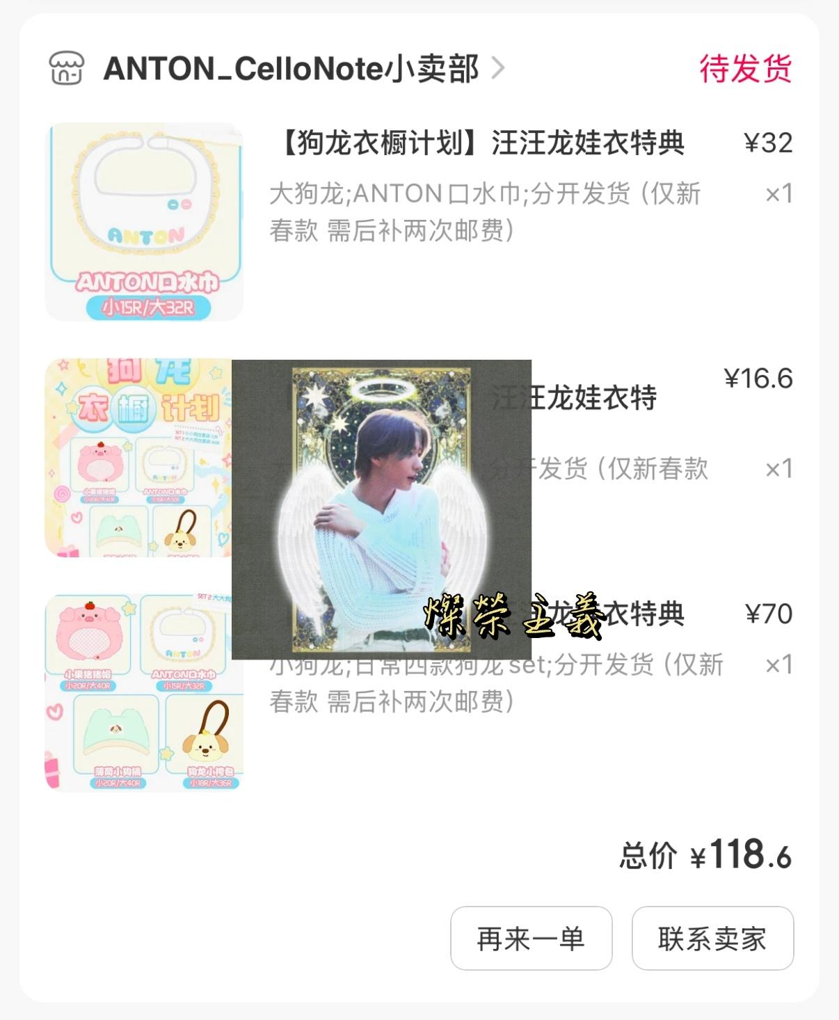 存档加二 有在一切都变好👾 