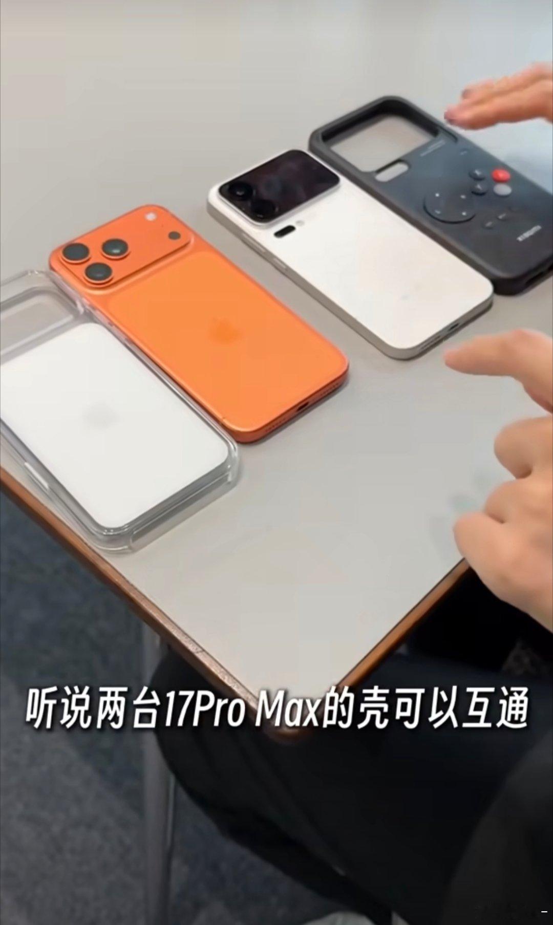 小米17的官方掌机保护壳，有博主拿到后做了实验结论：套在iPhone 上刚刚好[