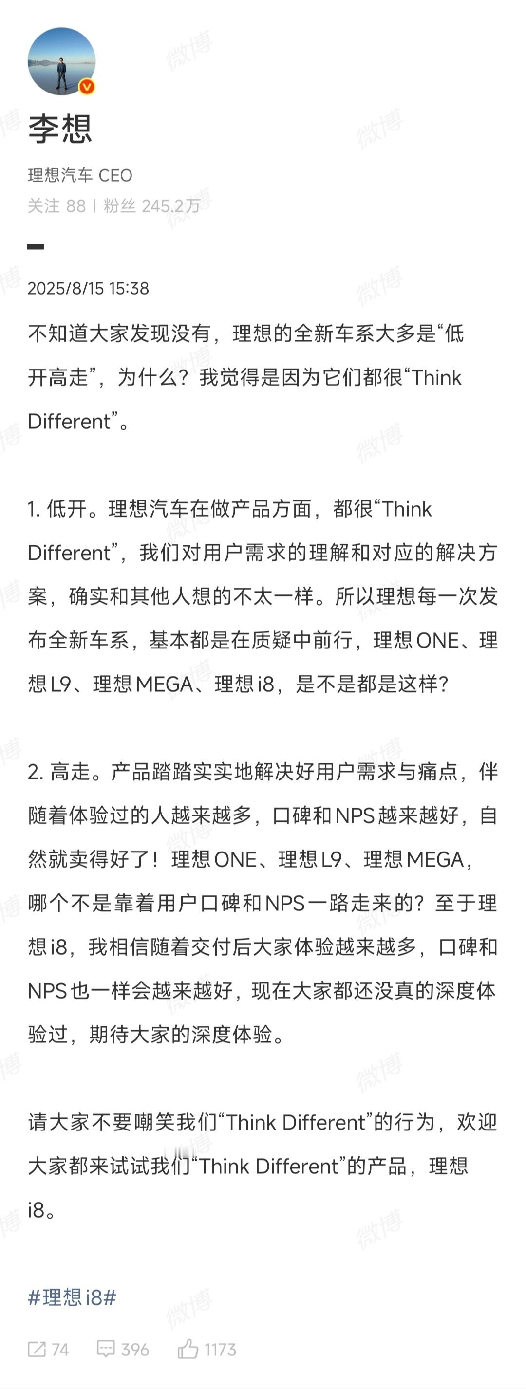 「微博之王」的感觉回来了[馋嘴] ​​​