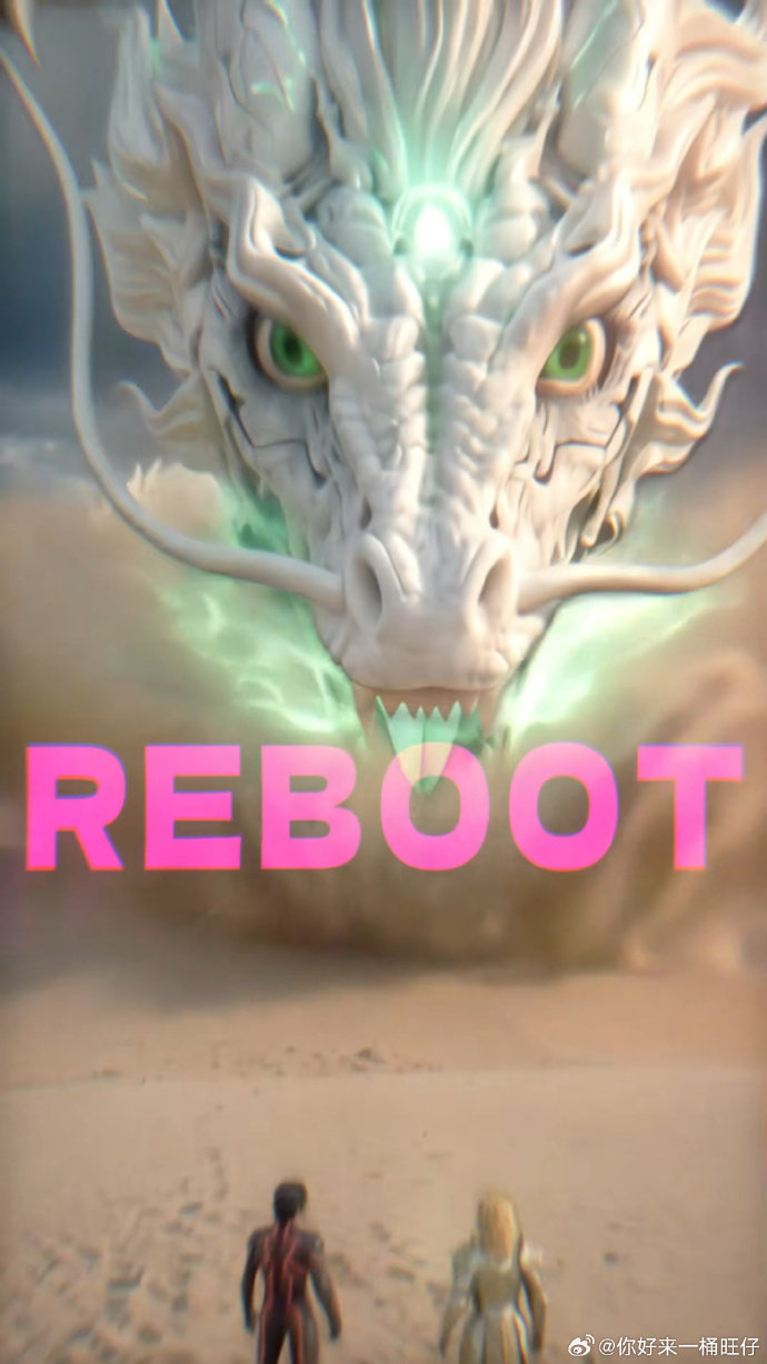 哇唧唧哇AI家族曲像吃了菌子 哇唧唧哇全员开启驯龙模式 周震南：我这辈子没这么赛