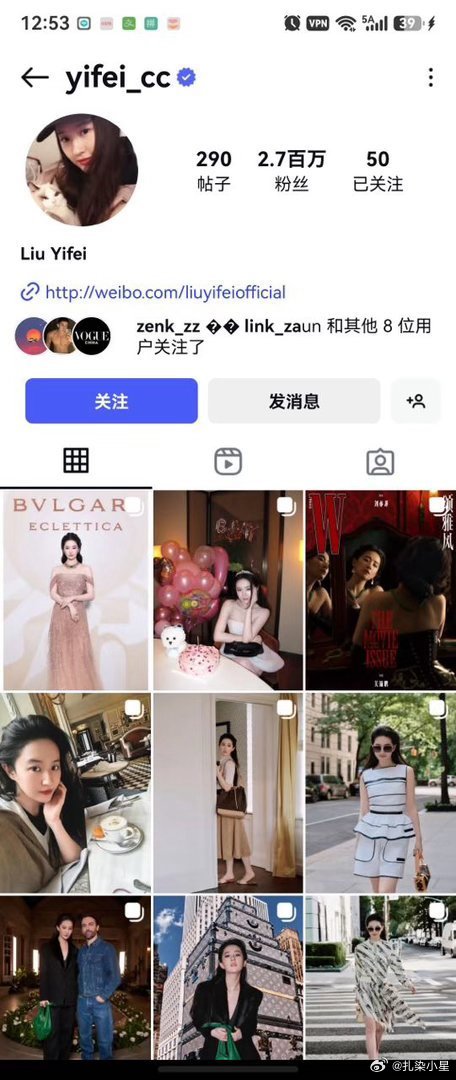 刘亦菲ins发合照把越南女星裁掉后被越南网友攻击评论区，重新更改博文所以为什么白