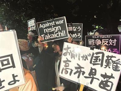 【日错误言论引发国际国内谴责】近段时间以来，日本首相高市早苗发表的一系列涉台错误