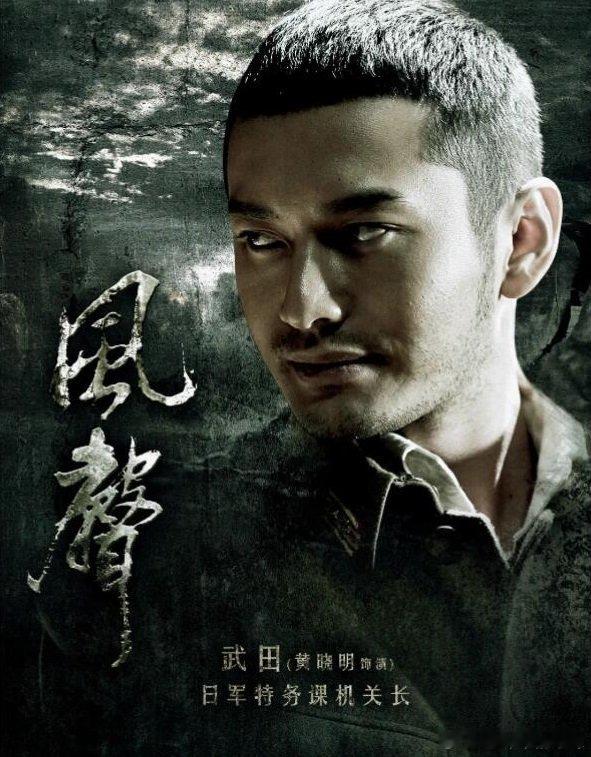 黄晓明再次提名金鸡奖最佳男主角黄晓明又提名金鸡奖最佳男主了，第四次提名金鸡奖，之