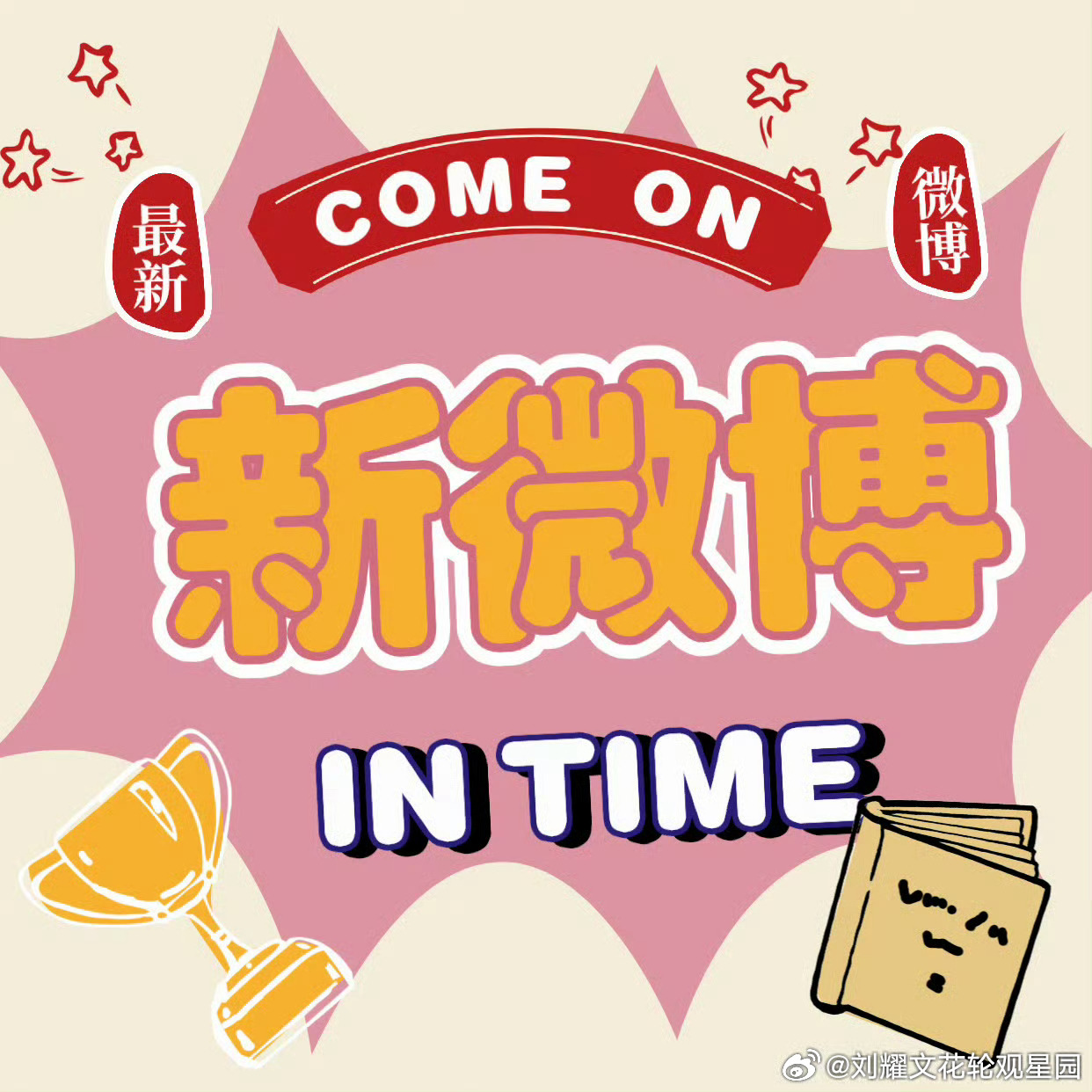 🐺軍團新鮮事专×5⃣️【网页链接】攒×1⃣️5⃣️➕平×1⃣️5⃣️【网页链接