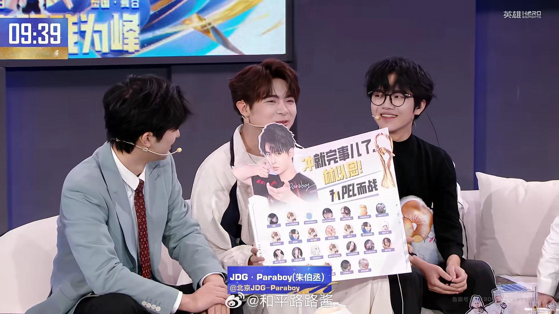 小伞终于来啦！！大家快看直播咯！！全球总决赛开幕式 和平精英世界赛决赛揭幕战