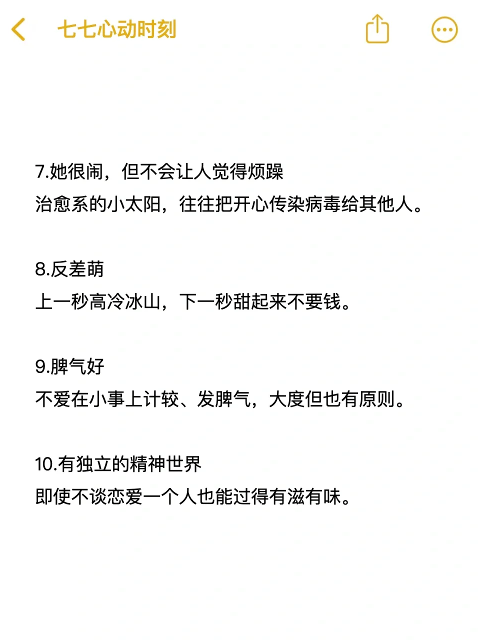 记一个晴朗有风的下午