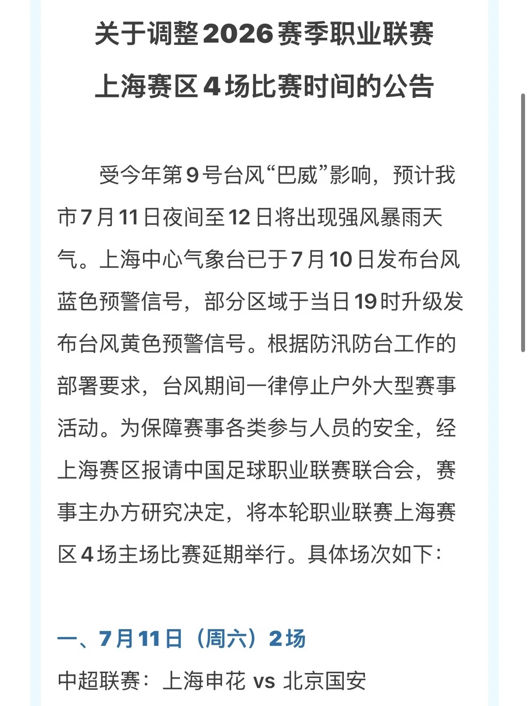 可苦了远征军了。。。