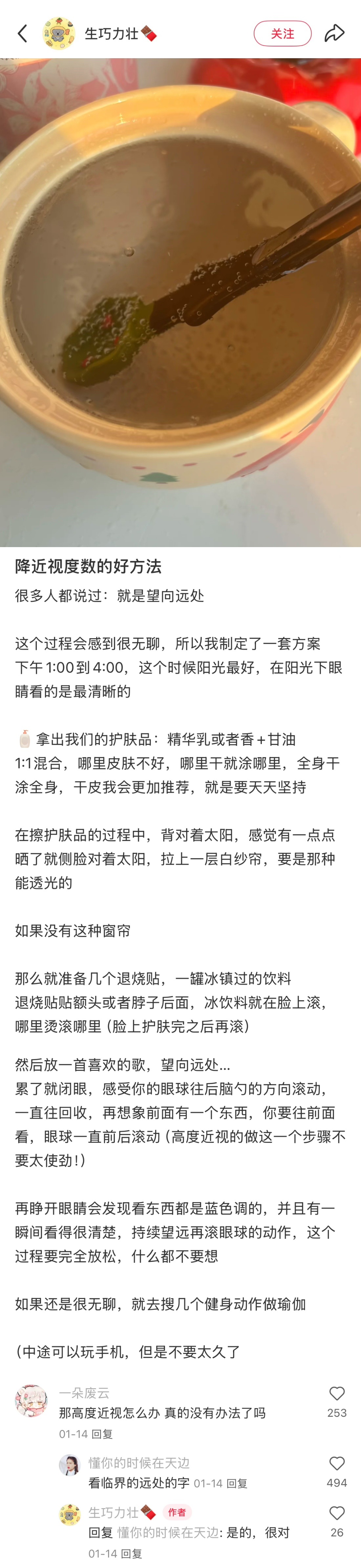 真的不敢低估这届网友有多会生活！ 