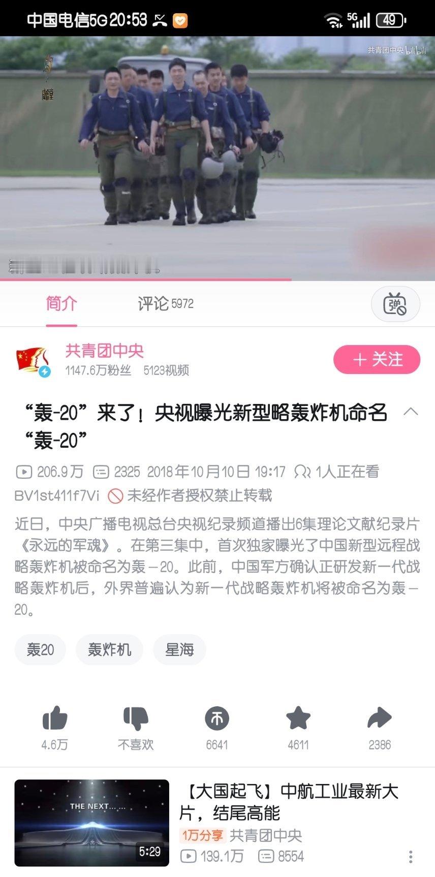 宣传口真的不要吊军迷胃口，回旋镖会打到你们身上的。 ​​​