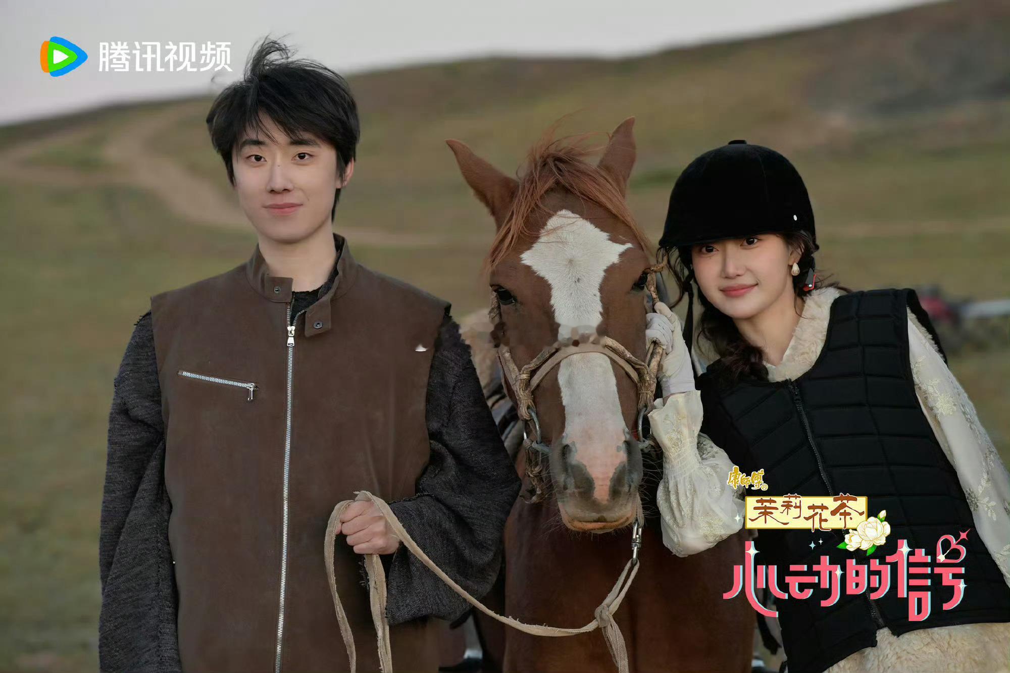 心动的信号[超话]  都是乐子人哈哈哈哈哈 ​​​