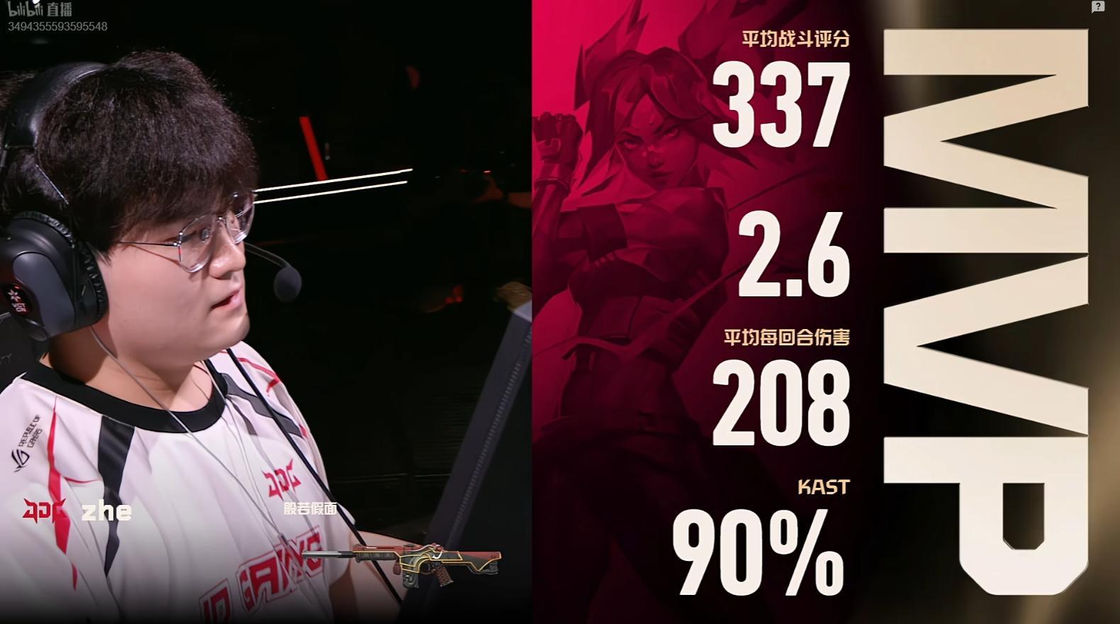完美发挥拿下图一MVP2026vctcn第二赛段JDG季后赛对阵TYLJDG无畏