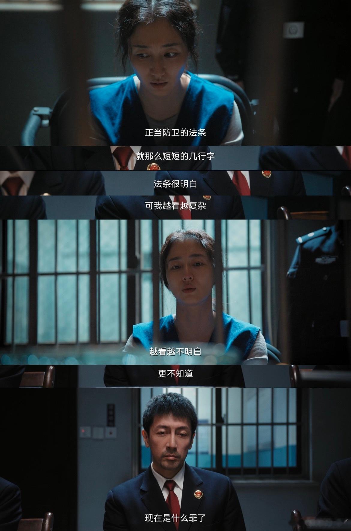 女子监狱里学刑法欲脱罪看到江婷在看守所研究《刑法》，我满脑子都是疑问。 ​​​