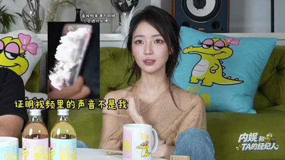 秦牛正威首次澄清看完采访真的唏嘘不已，当年突如其来的绯闻不仅网暴秦牛正威本人，连