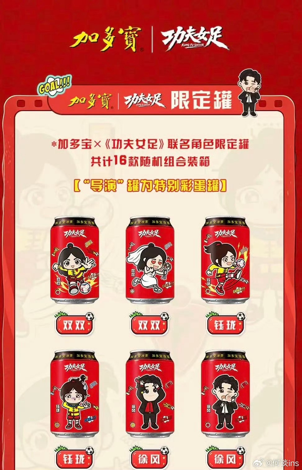 我家钰珑宝宝怎么鼻青脸肿的