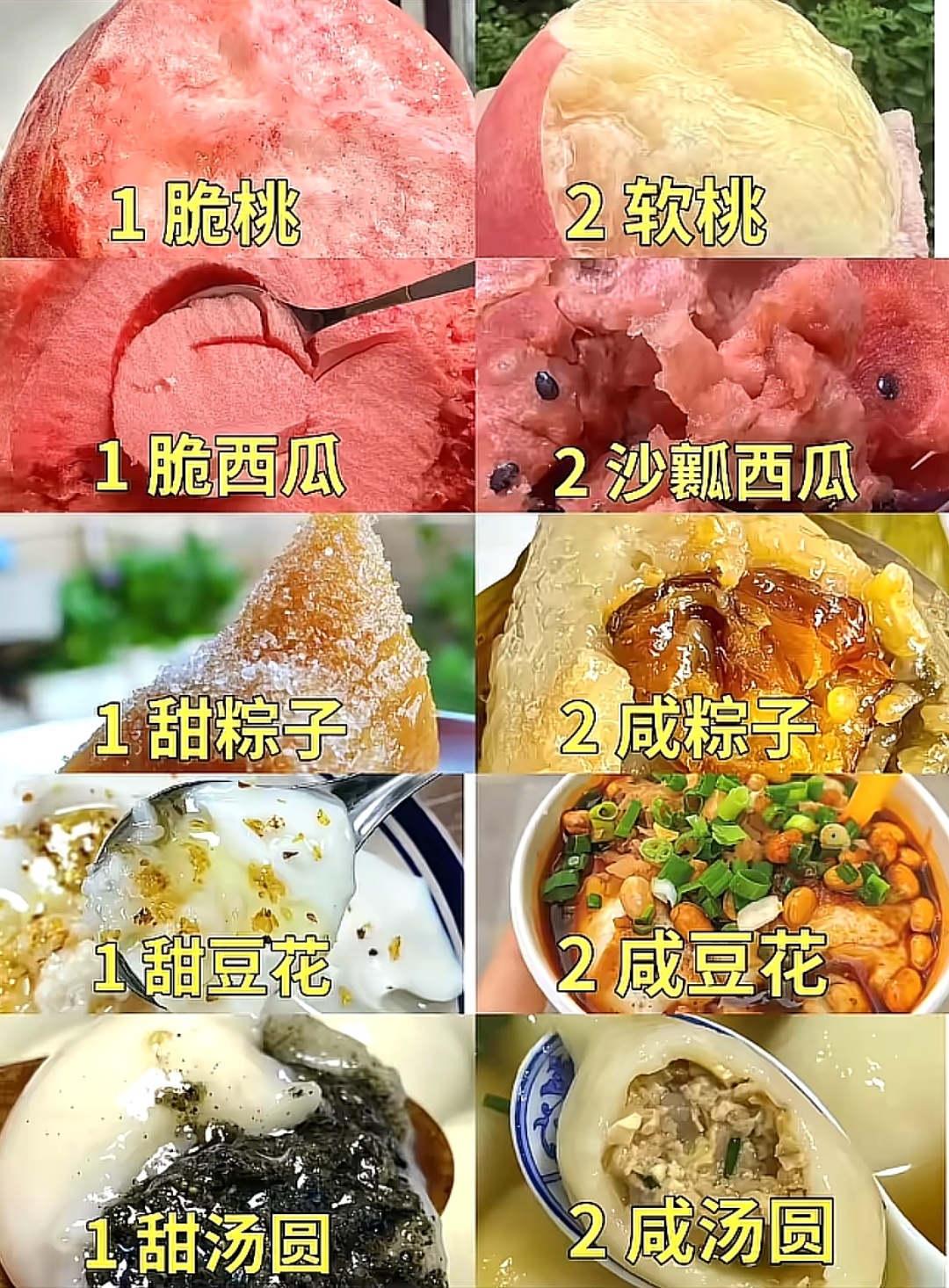 其实我都能接受 