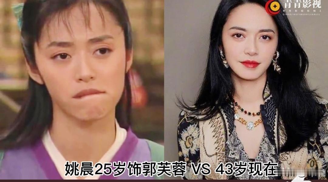 19年了，《武林外传》演员今昔对比，如今他们都成为顶流演员了。

先说说闫妮。演