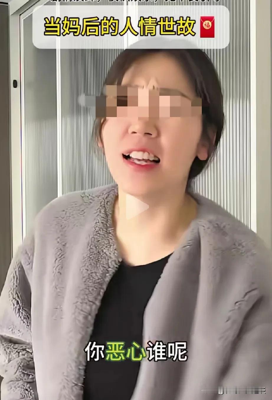 由于发红包引起的家庭不和睦。女子家有一个孩子，她小姑子有三个孩子，到过年的时候，