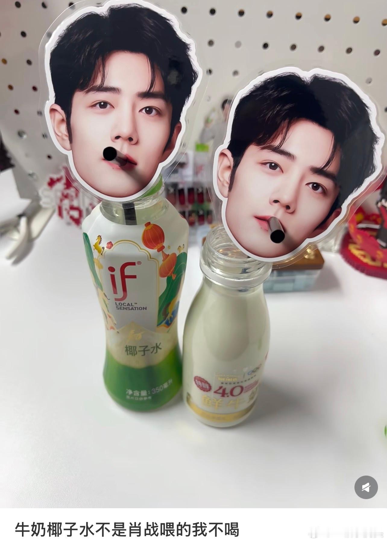 你们这群诡计多端的追星女