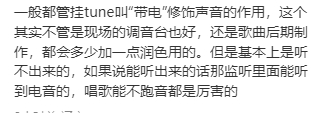 罗云熙就这么用实力狠狠打脸
