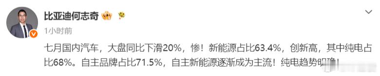 来自的微博。下半年的形势会比上半年好，但看起来也好不了多少。 