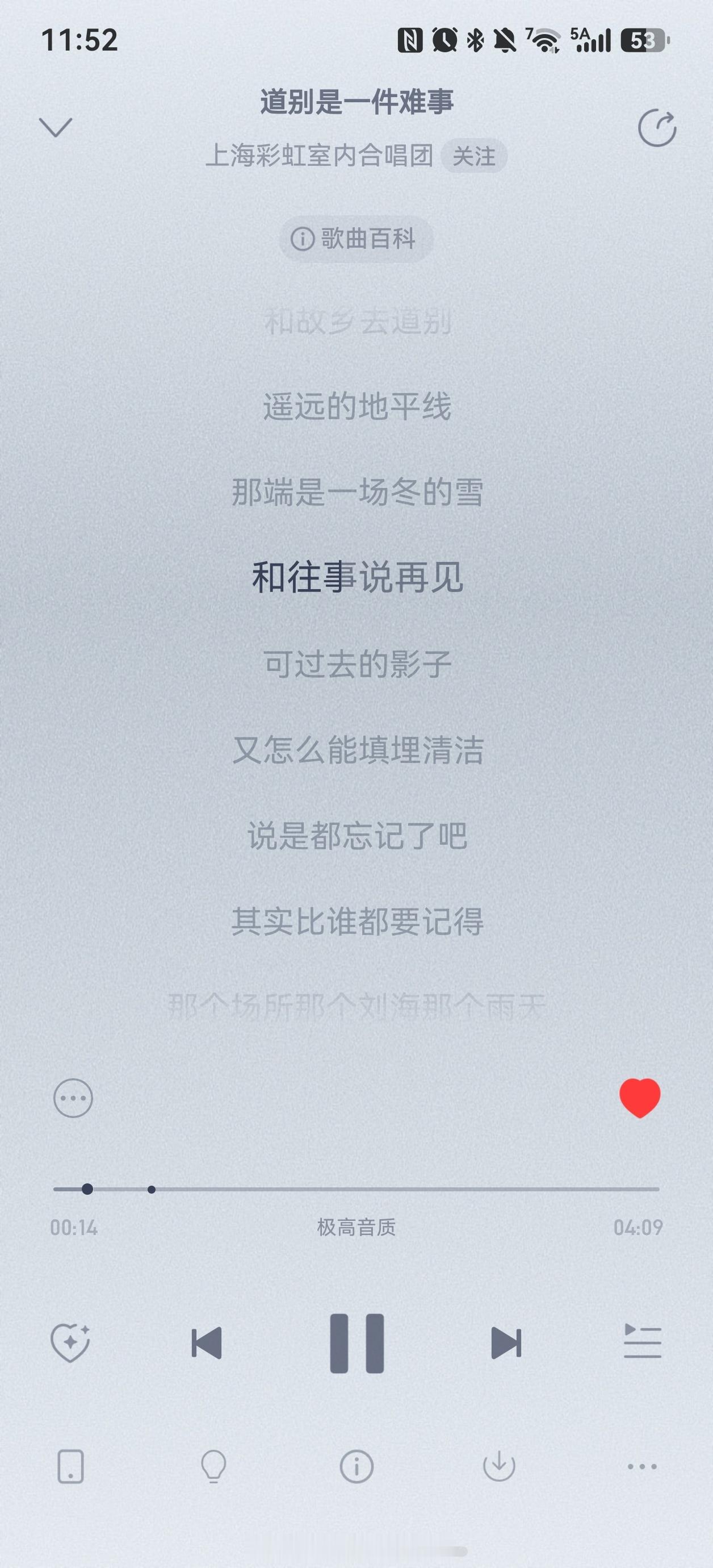 又是一年毕业聚餐 又是一年离别时
