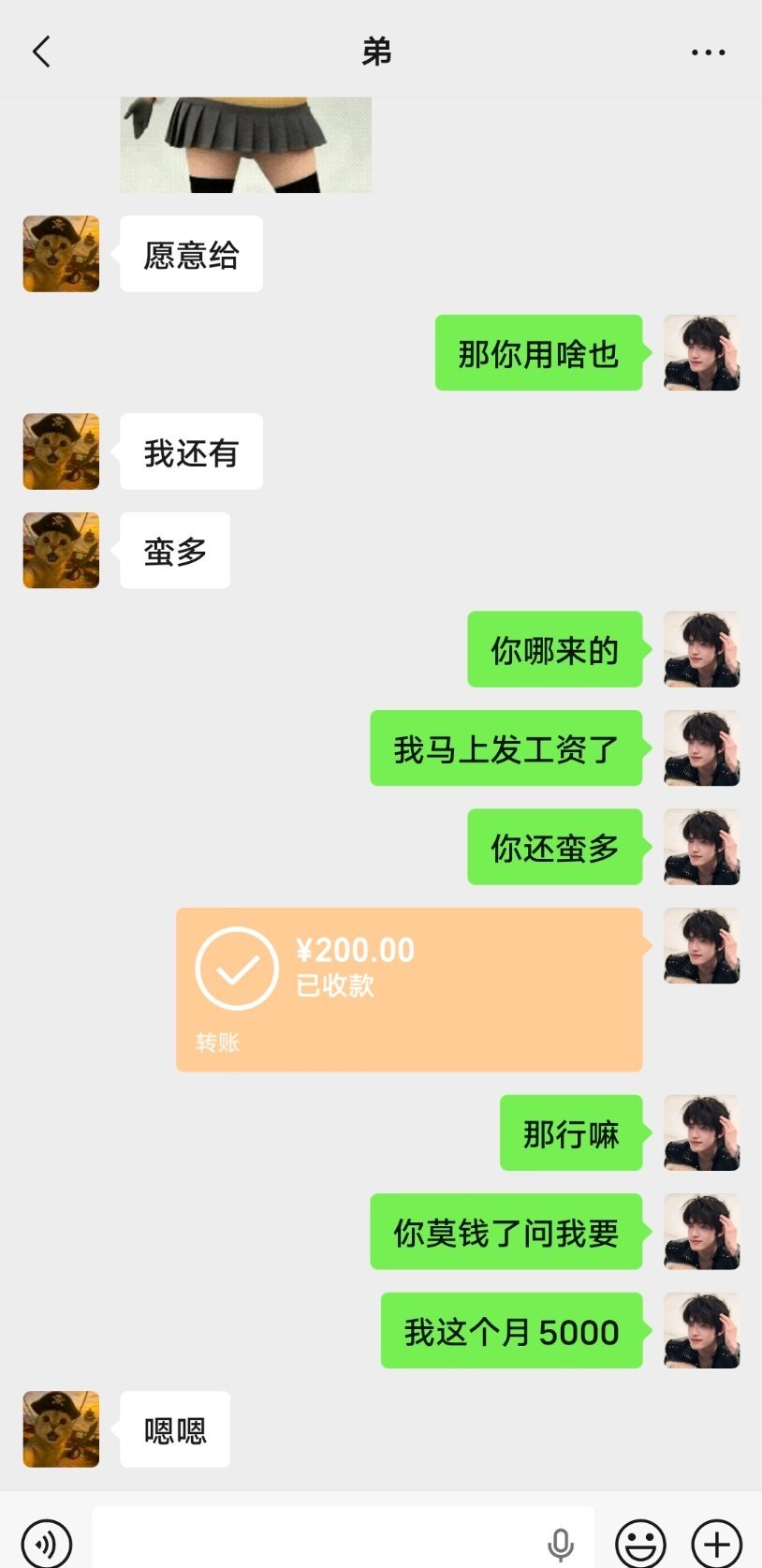 凌晨4点我要开奖。 