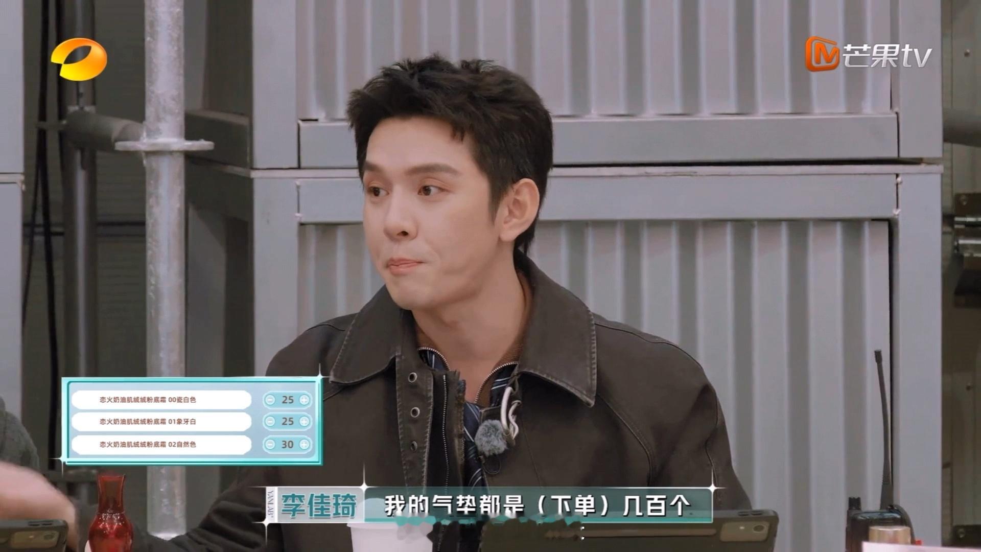 李佳琦砍完你的砍你的李佳琦砍价这段我将逐帧学习别人砍价是为了省钱，李佳琦砍价是在