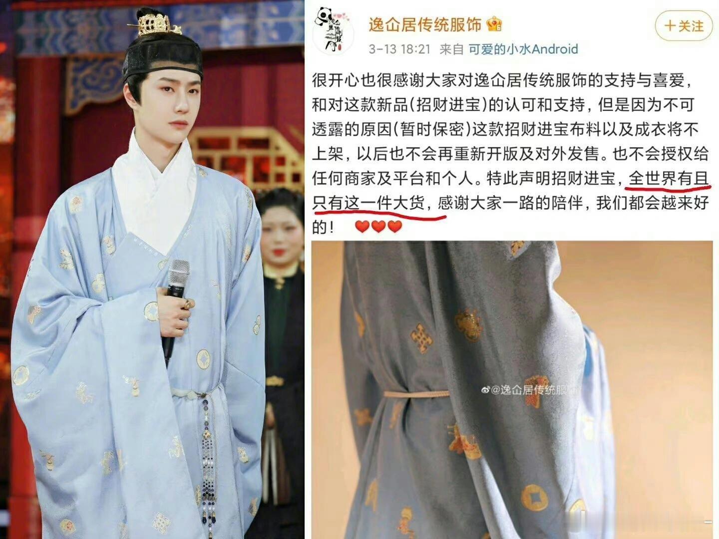 还是会羡慕王一博的全球唯一[柯基][柯基] ​​​
