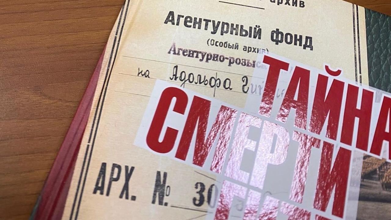 俄联邦档案署将解密戈林等希特勒帮凶的审讯记录

俄罗斯卫星通讯社 2026年1月