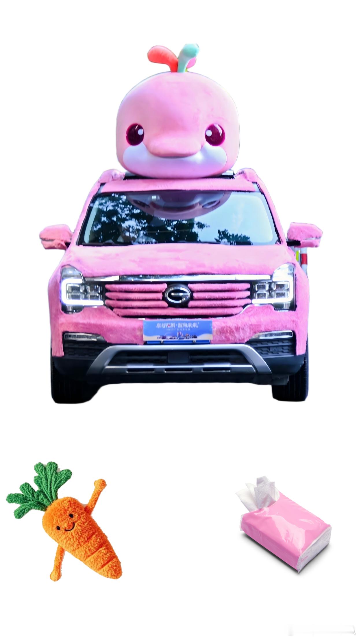 萝卜纸巾认知丰容 我们大湾区顶流也来随一个~这次广马赛后，竟然有花车巡游~！尤其