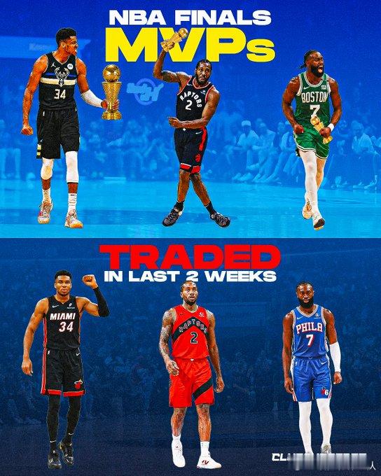 三位FMVP被交易 或许是因为世界杯的热度，NBA自由市场激起来的浪花没有被特别