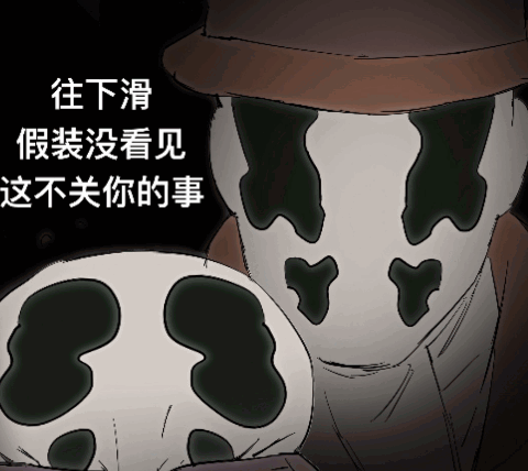 欺负一个罗？ 