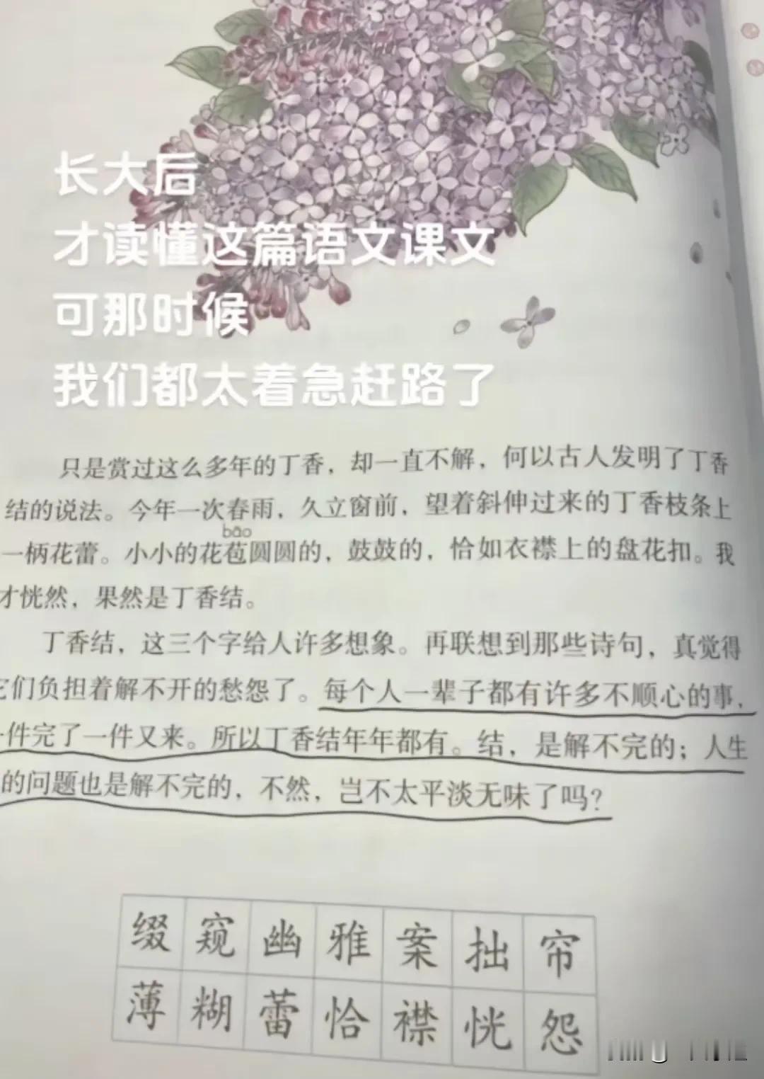 最野猪的年纪品最细的糠。
#寻找热爱表达的你#