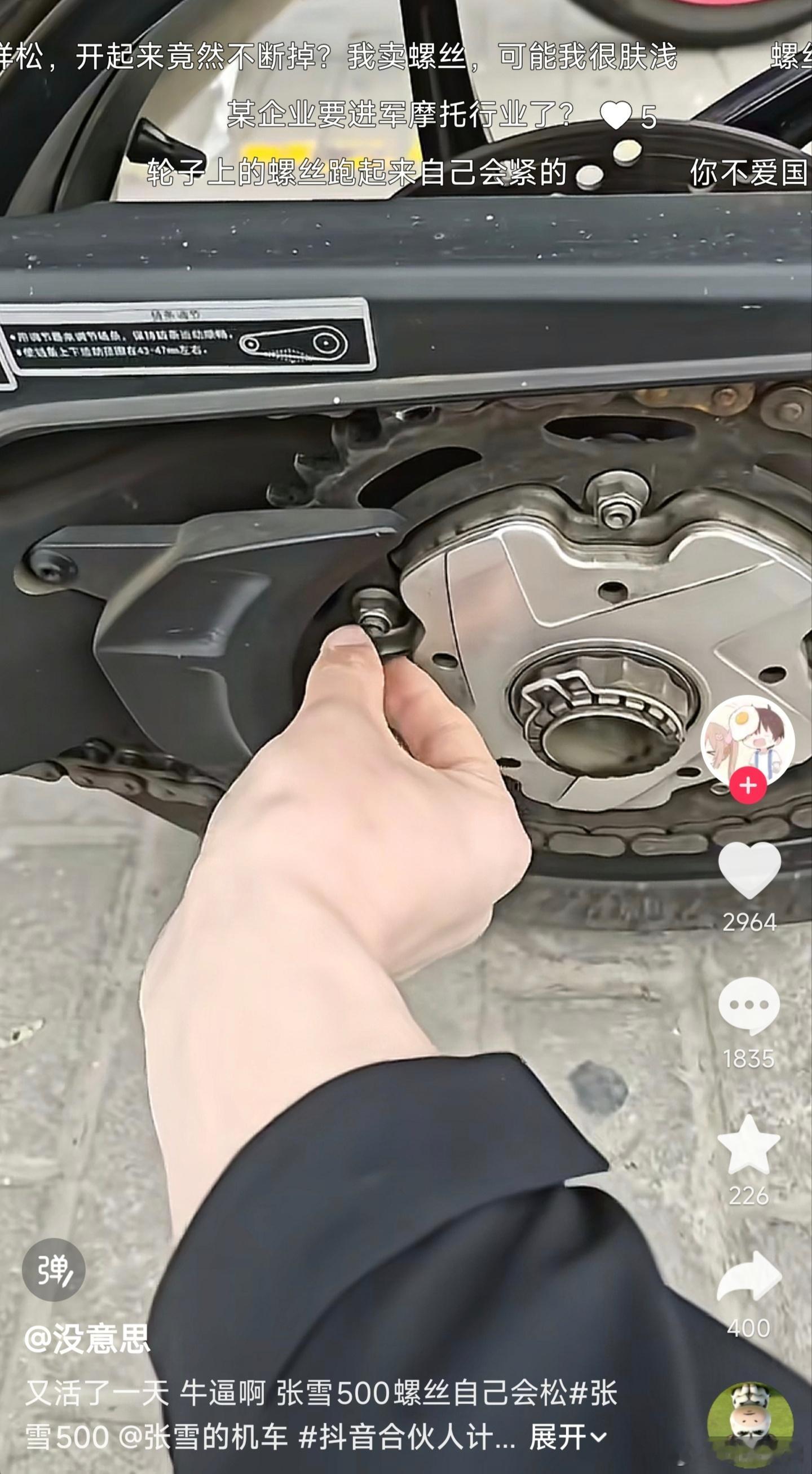 张雪这次为余承东发声，取得的效果不错。就像他家出现的反馈声音，车主全被打成了米粉