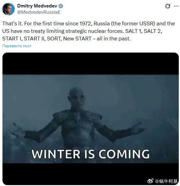 姐夫发推称，俄罗斯和美国之间50多年来首次没有新的核威慑条约，冬天来了来源：Me
