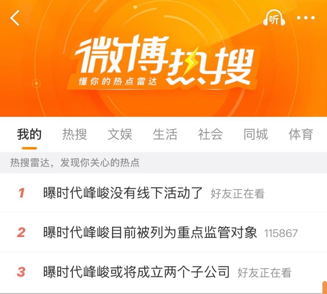 好了好了 这下真的没了 ​​​