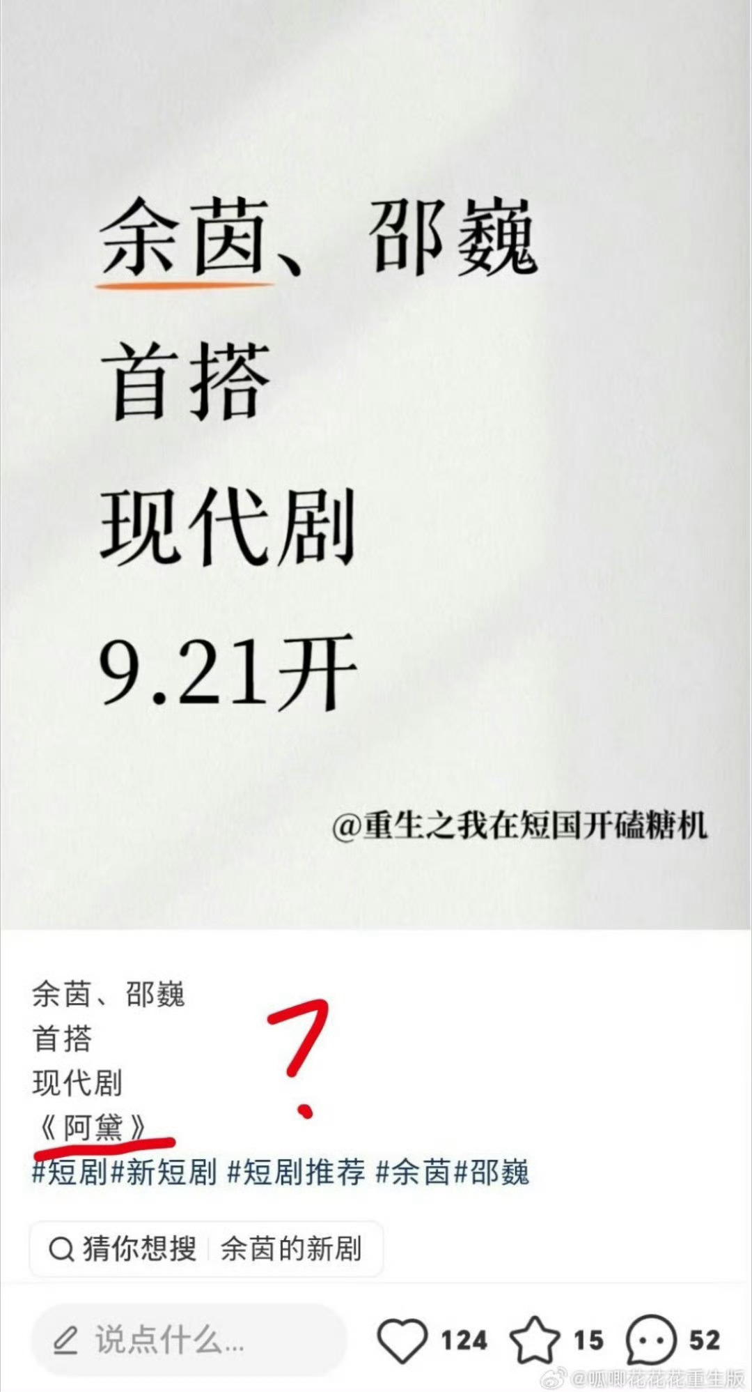哎呦我服了们短国怪不得在鄙视链最底端啊……这是在干什么，谁来管管啊[顶][顶][
