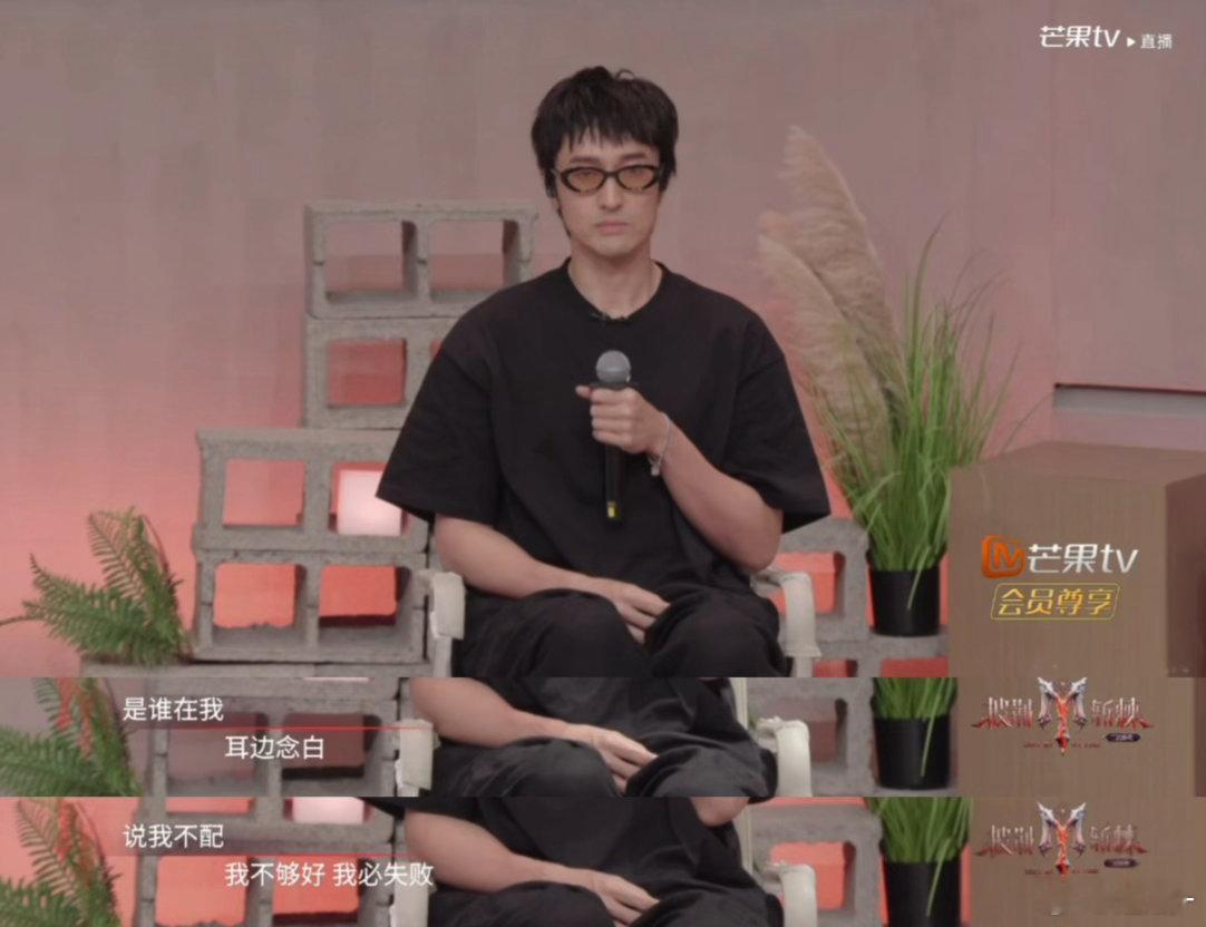 王传君小考 王传君部落这首《请我不改》改编得挺有想法，不是简单照搬原曲，有自己的