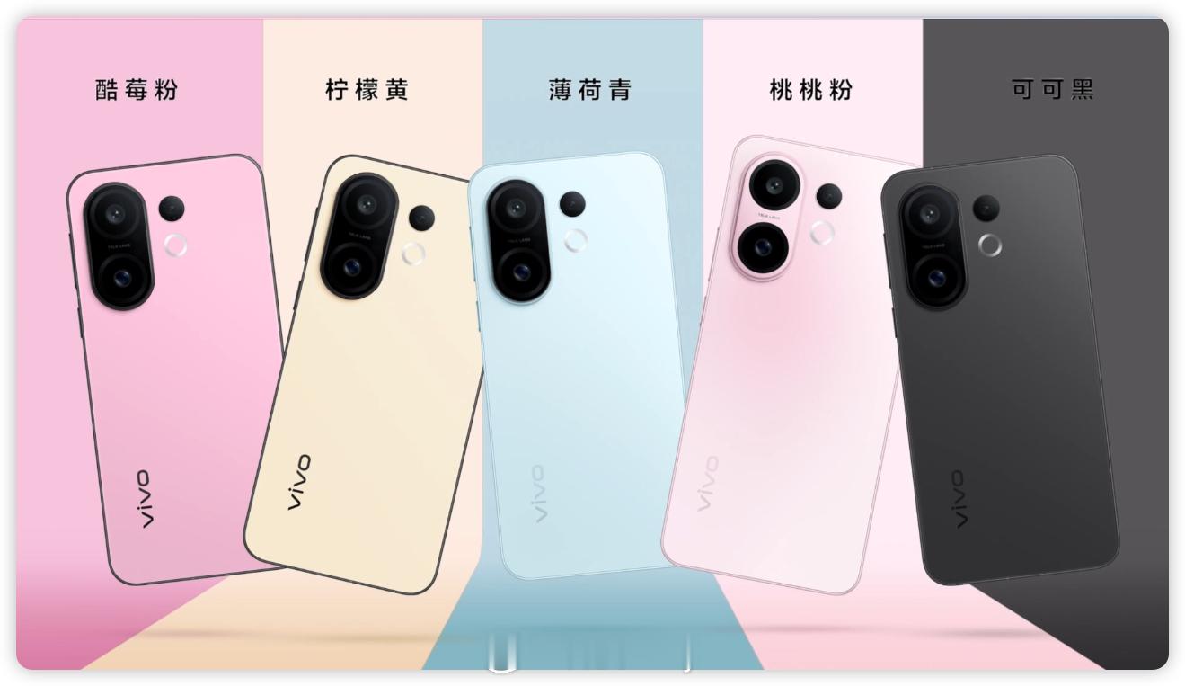 vivo S30系列来了！酷莓粉、柠檬黄、桃桃粉、薄荷青、可可黑，多彩果味配色，