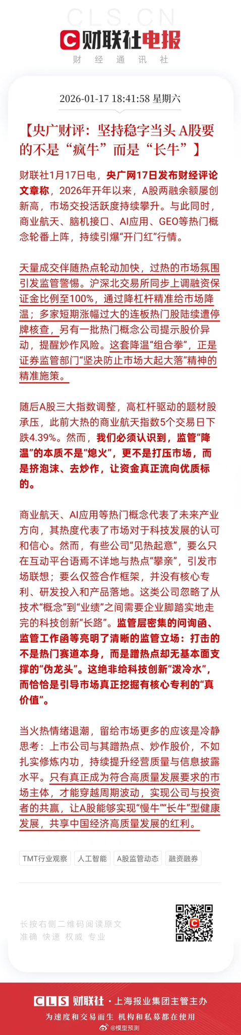 其实可以规划一下，沪深300每年涨15%。 