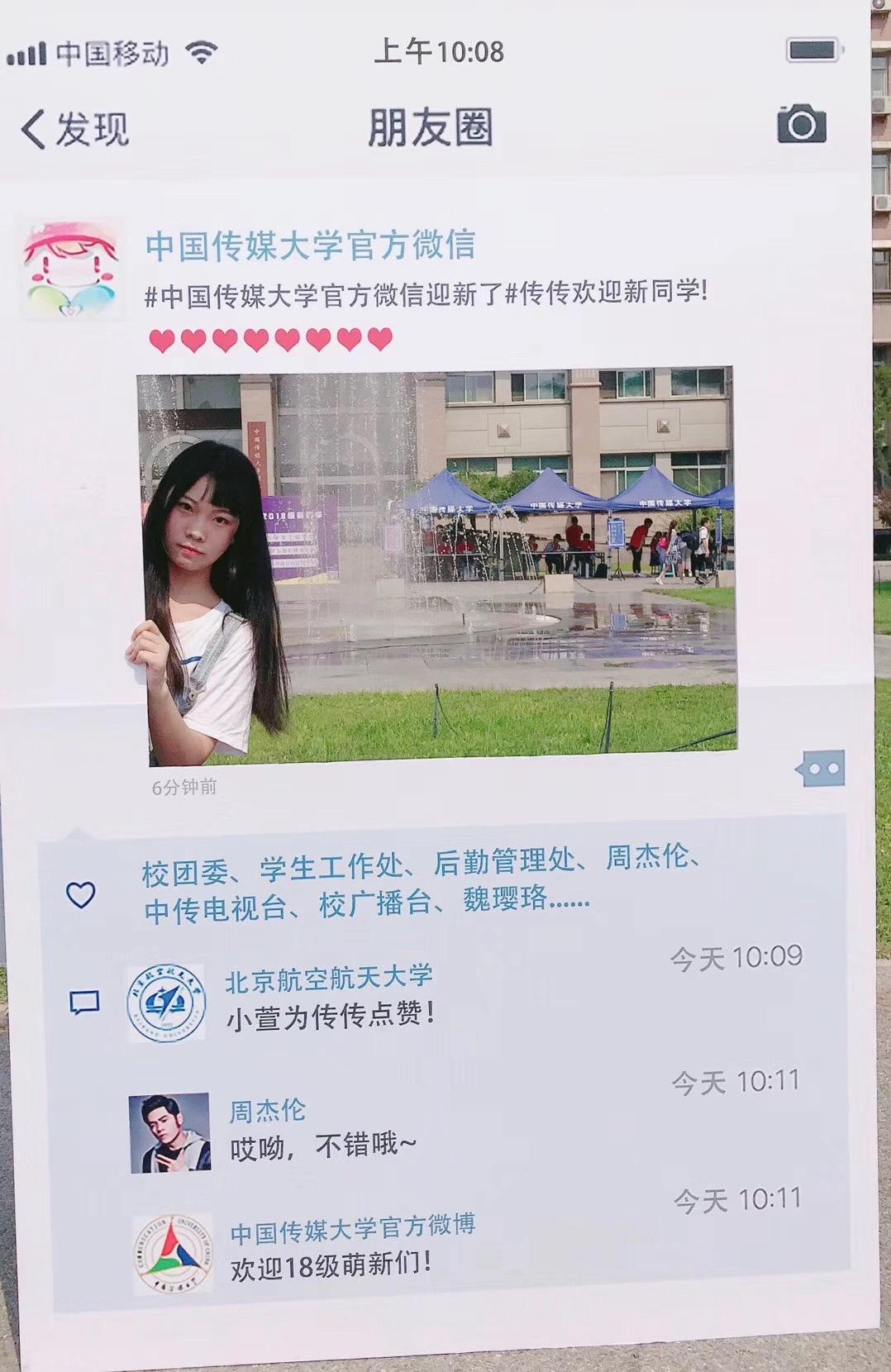 图片依次为：大学、毕业、工作一年、工作四年