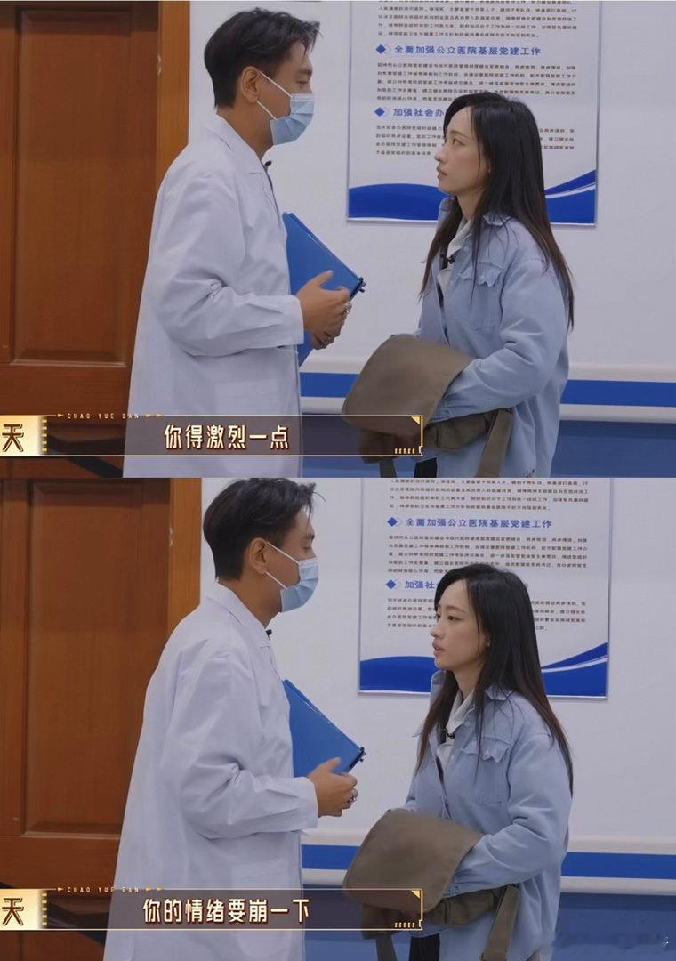 黄婷婷崩溃跪求朱孝天 演到第三遍的时候，黄婷婷跪下去整个人都在发抖。朱孝天本来还